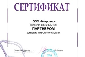 Официальный Сервисный центр