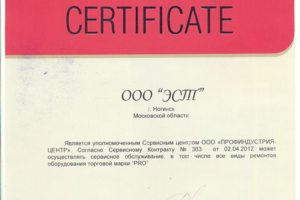 Банковское оборудование PRO