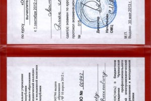 Вычислительная техника