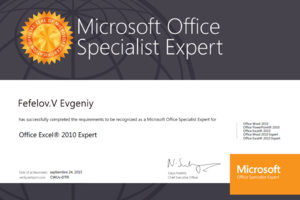 Партнёрство Майкрасофт