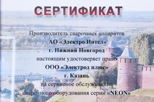Неон