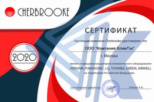 КлимТэк - официальный дилер климатического оборудования Toshiba