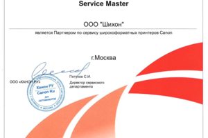 Авторизация Canon-2