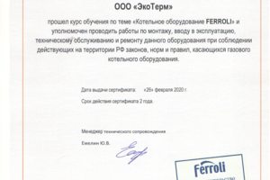 Ferroli