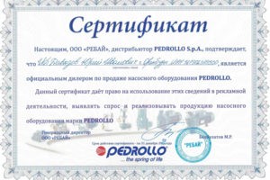Компания Полюс56 является официальным дилером по продаже насосно