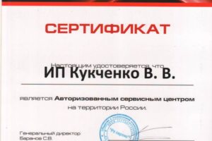 Авторизация по Bodycraft, Maxima, Redmond