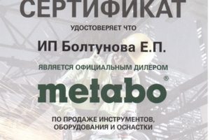 Metabo