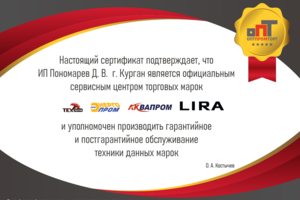 ЭНЕРГОПРОМ