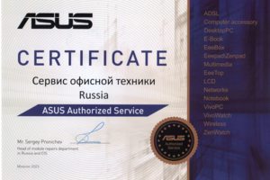 ASUS
