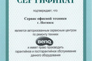 BenQ