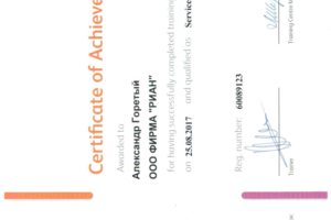 Сервисный инженер продукции XEROX