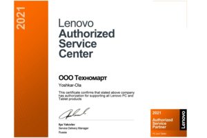 Официальная авторизация Lenovo