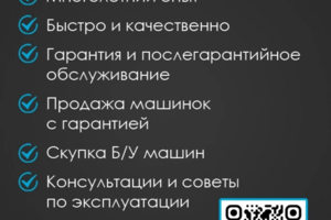 Ремонт стиральных и посудомоечных машин в Донецке и Макеевке ДНР
