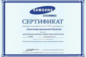 разрешение на ремонт