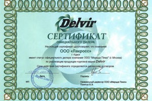 ООО "Лакросс" - официальный дилер Delvir.