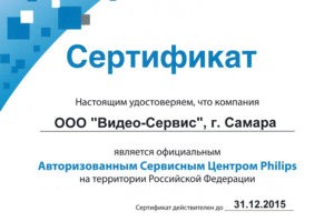 PHILIPS