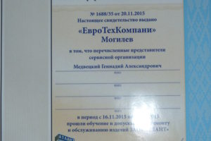 ЗАО "АТЛАНТ"