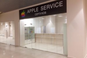 Наш сервис-центр