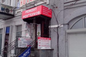 Вход с пр. Кирова (остановка)