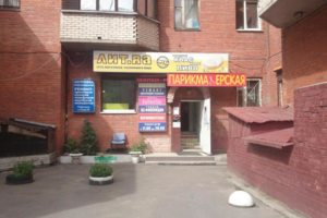 вход между аптекой "озерки" и магазином "метизы"