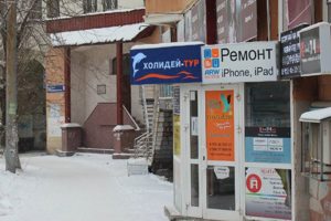 Входная группа зимой утром