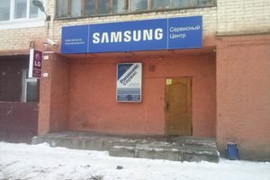 Сервисный центр "Витапроф"