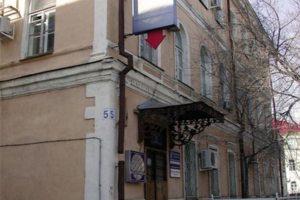 Центральный вход