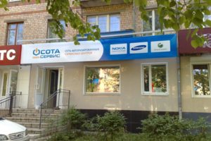 Вид с улицы