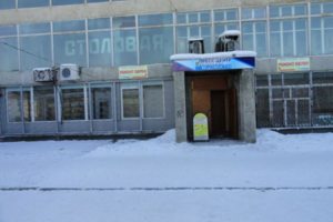 Вход с ул. Ангарский проспект Вход с ул. Ангарский проспект