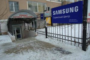 Вход со стороны микрорайона "Крылатый"