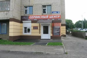 Вход