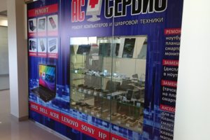 Второй этаж_2