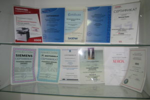 Сертефикаты