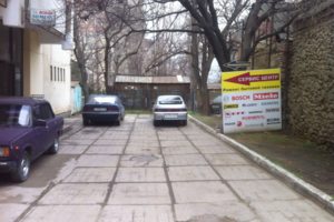 Cервис центр