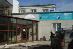 Вход в АСЦ ООО Про-Сервис