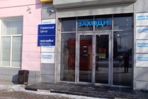 Вход в Сервисный центр