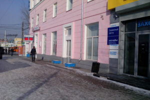 Вид