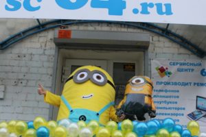 Рады вас приветствовать в нашем сервисном центре