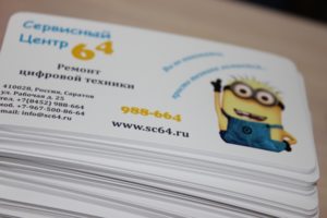 Ждем вас по адресу ул. Рабочая 10