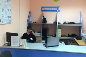 Сервис-центр "Альком"