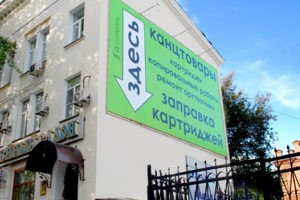 Магазин на Пушкина 40