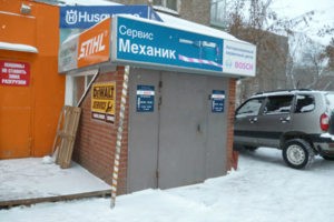 Вход