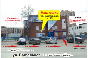 Фотография магазина