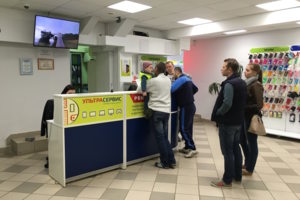 Зона приемки оборудования