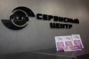 Фото приемной зоны