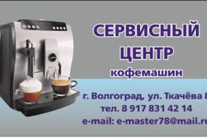 СЦРеаниматор