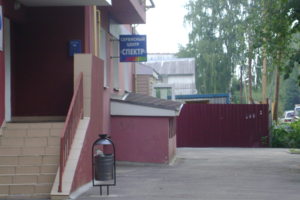 ТСЦ "СПЕКТР"