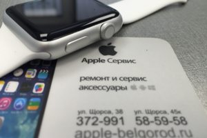 Ремонт Apple Watch sport