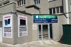 Вход Макбери Щорса 45к