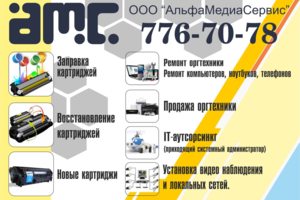 Что мы умеем